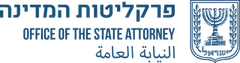 פרקליטות המדינה