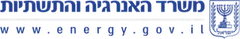משרד האנרגיה